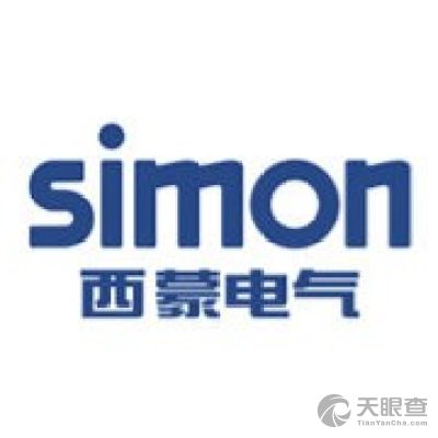 西蒙电气 西蒙电气公司 西蒙电气竞品公司信息 天眼查