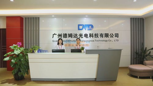 德姆达一个专业生产14年逆变器的厂家批发挂壁式工频机
