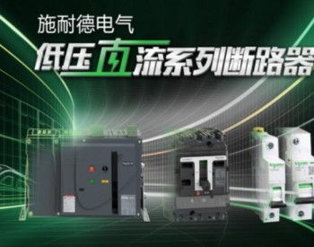 电力信息 化电力集成网络 集成电路 集成电子 电力信息化 电力信息方案 变压电气 信息解决方案 案例展示