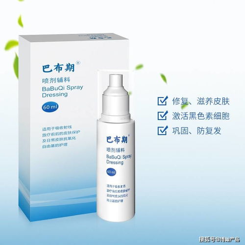 博屾医疗的巴布期喷剂敷料产品简介
