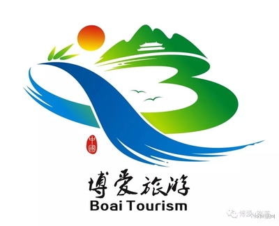 投票啦!博爱县全域旅游形象标识由你来决定!