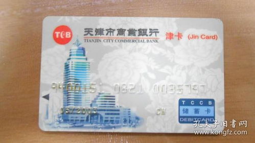 全部商品 博淙书苑 孔夫子旧书网