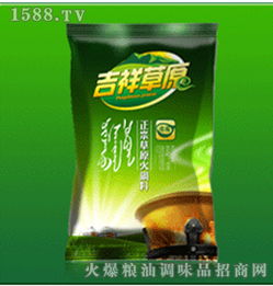 至味调味品 品牌介绍 可以加盟吗