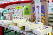兴安盟请你 吃饭 ,京蒙扶贫兴安盟扶贫产品品鉴嘉年华在京举行