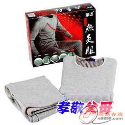 蒙迈托玛琳热灸服的产品适应八大人群