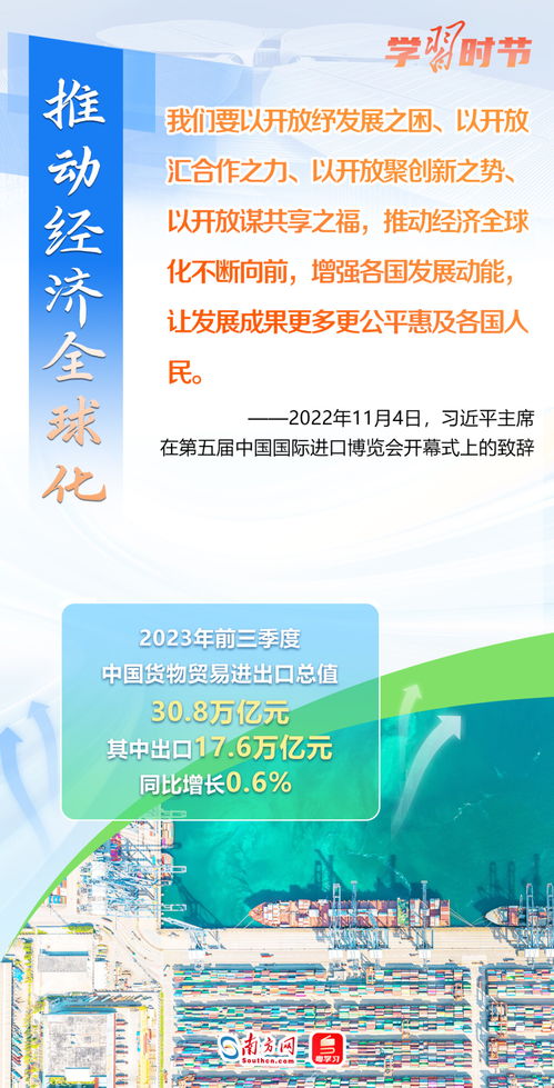 江阴网
