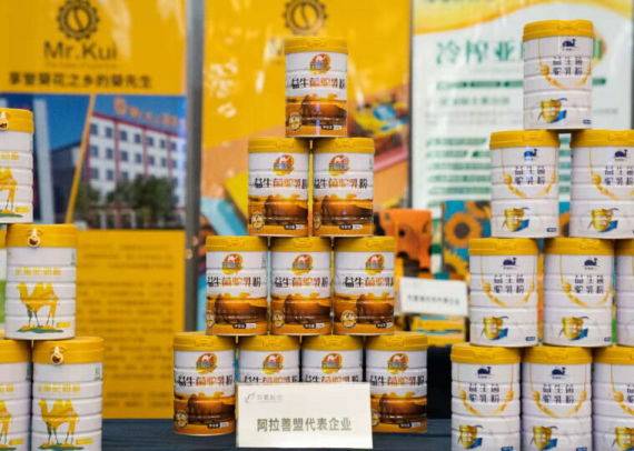 内蒙古借用 空中走廊 助力农畜产品飞向全国