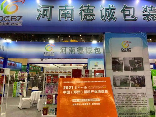 走访近百家食品饮料 塑料包装企业,精准邀约2021郑州塑博会观众