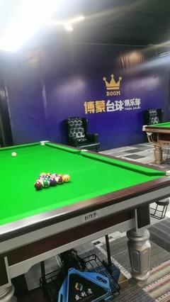博蒙乔氏台球俱乐部