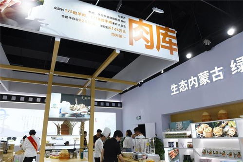 进博会上 内蒙古味道 强势 出圈