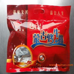 风干肉 麻辣牛肉干 内蒙古风干牛肉干 文兴高端牛肉干,风干肉 麻辣牛肉干 内蒙古风干牛肉干 文兴高端牛肉干生产厂家,风干肉 麻辣牛肉干 内蒙古风干牛肉干 文兴高端牛肉干价格
