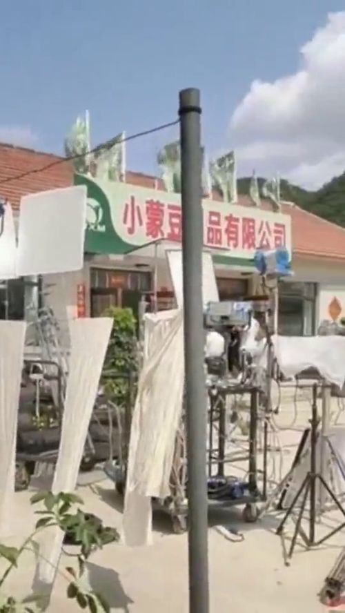 乡村爱情拍摄基地,小蒙豆制品厂里,小蒙娘又漂亮了
