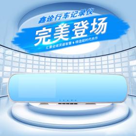 博达尔车载用品加盟 博达尔车载用品加盟多少钱 博达尔车载用品连锁加盟店